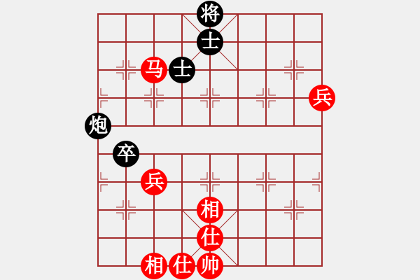 象棋棋譜圖片：老謀鳥巢(7段)-和-吳越之劍(8段) - 步數(shù)：130 