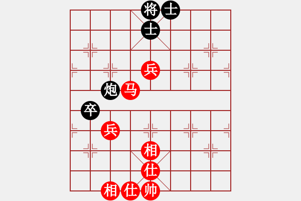 象棋棋譜圖片：老謀鳥巢(7段)-和-吳越之劍(8段) - 步數(shù)：140 