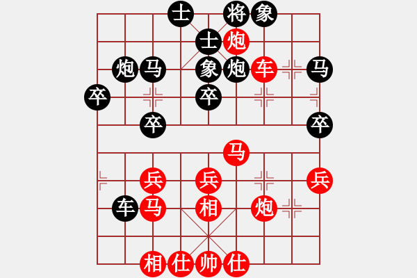 象棋棋譜圖片：老謀鳥巢(7段)-和-吳越之劍(8段) - 步數(shù)：40 