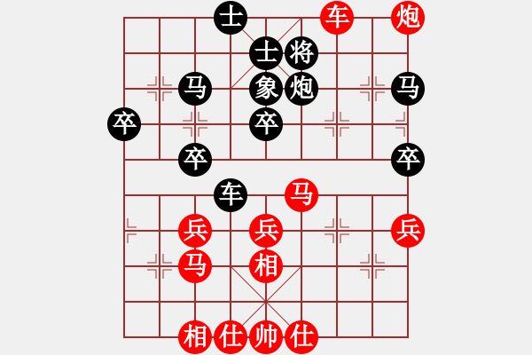 象棋棋譜圖片：老謀鳥巢(7段)-和-吳越之劍(8段) - 步數(shù)：50 