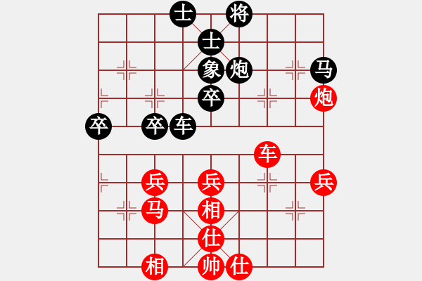 象棋棋譜圖片：老謀鳥巢(7段)-和-吳越之劍(8段) - 步數(shù)：60 