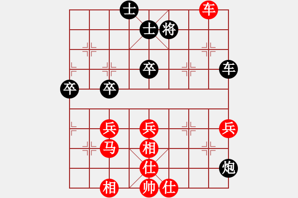 象棋棋譜圖片：老謀鳥巢(7段)-和-吳越之劍(8段) - 步數(shù)：70 