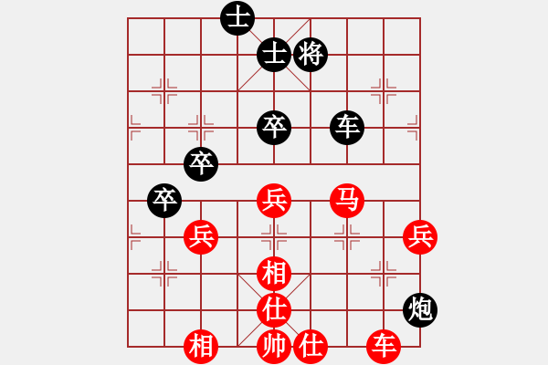 象棋棋譜圖片：老謀鳥巢(7段)-和-吳越之劍(8段) - 步數(shù)：80 