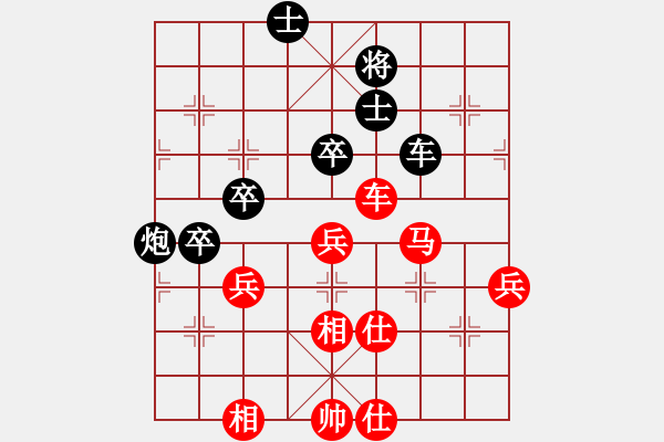 象棋棋譜圖片：老謀鳥巢(7段)-和-吳越之劍(8段) - 步數(shù)：90 