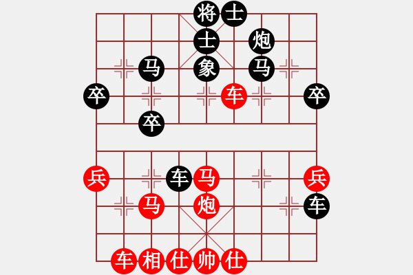 象棋棋譜圖片：哥哥你錯了(6星)-勝-龍神行天下(9星) - 步數(shù)：40 