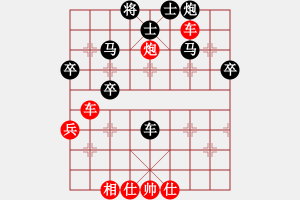 象棋棋譜圖片：哥哥你錯了(6星)-勝-龍神行天下(9星) - 步數(shù)：50 