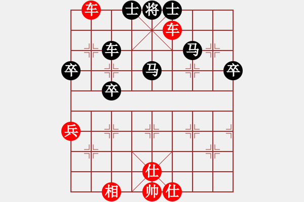 象棋棋譜圖片：哥哥你錯了(6星)-勝-龍神行天下(9星) - 步數(shù)：60 