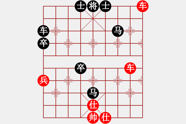 象棋棋譜圖片：哥哥你錯了(6星)-勝-龍神行天下(9星) - 步數(shù)：80 