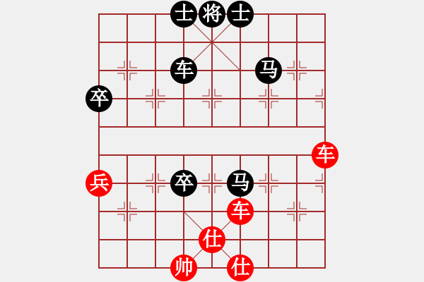 象棋棋譜圖片：哥哥你錯了(6星)-勝-龍神行天下(9星) - 步數(shù)：89 