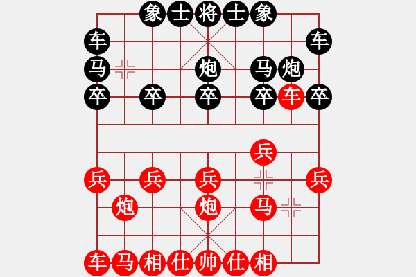 象棋棋譜圖片：列炮局黑雙橫車（旋風(fēng)V7.0先勝巫師業(yè)余級） - 步數(shù)：10 