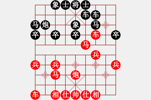 象棋棋譜圖片：列炮局黑雙橫車（旋風(fēng)V7.0先勝巫師業(yè)余級） - 步數(shù)：20 