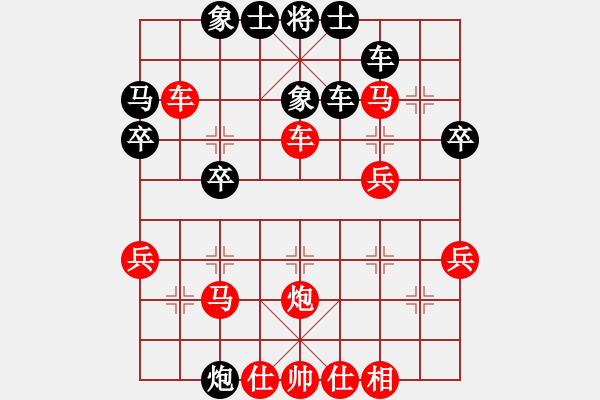 象棋棋譜圖片：列炮局黑雙橫車（旋風(fēng)V7.0先勝巫師業(yè)余級） - 步數(shù)：30 