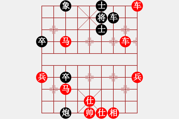 象棋棋譜圖片：列炮局黑雙橫車（旋風(fēng)V7.0先勝巫師業(yè)余級） - 步數(shù)：60 