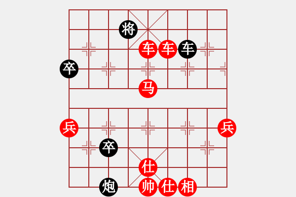 象棋棋譜圖片：列炮局黑雙橫車（旋風(fēng)V7.0先勝巫師業(yè)余級） - 步數(shù)：70 