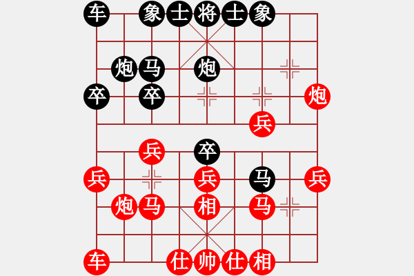 象棋棋谱图片：负分太后 鱼[红] -VS- ╅ω独行侠[黑](6) - 步数：20 