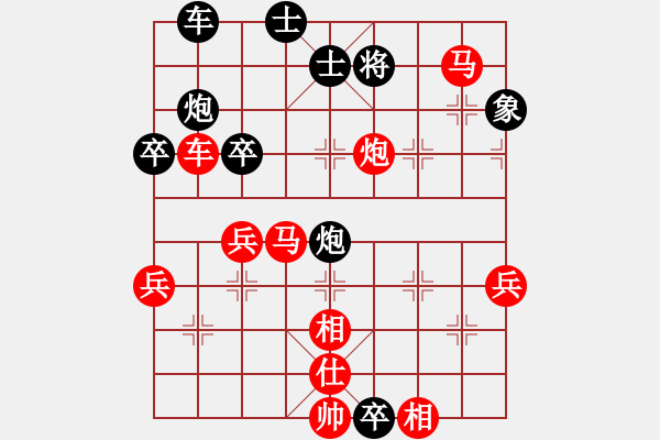 象棋棋谱图片：负分太后 鱼[红] -VS- ╅ω独行侠[黑](6) - 步数：50 