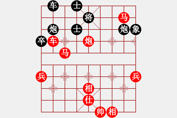 象棋棋譜圖片：負分太后 魚[紅] -VS- ╅ω獨行俠[黑](6) - 步數(shù)：60 