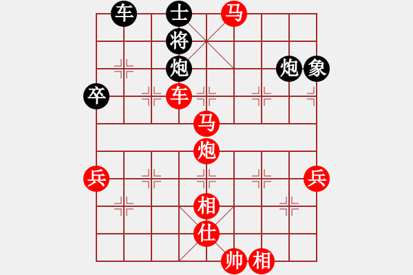 象棋棋谱图片：负分太后 鱼[红] -VS- ╅ω独行侠[黑](6) - 步数：69 