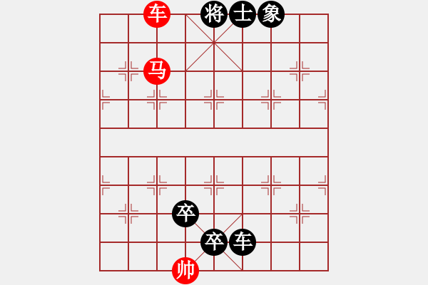 象棋棋譜圖片：E. 面店老板－難度低：第069局 - 步數(shù)：5 