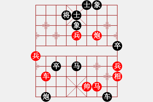 象棋棋譜圖片：1攻殺經(jīng)典147瞬間得失 廖二平得勢不饒人 - 步數(shù)：60 