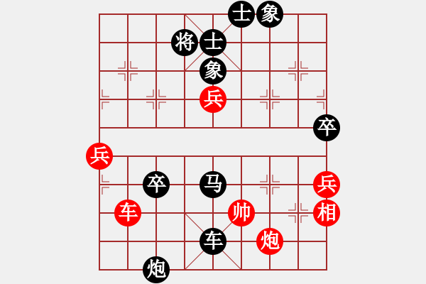 象棋棋譜圖片：1攻殺經(jīng)典147瞬間得失 廖二平得勢不饒人 - 步數(shù)：72 