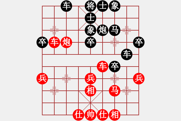 象棋棋譜圖片：布衣人(5級)-和-倦鳥歸林(2級) - 步數：40 