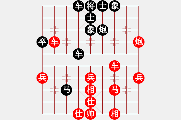 象棋棋譜圖片：布衣人(5級)-和-倦鳥歸林(2級) - 步數：50 