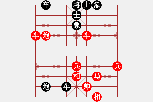 象棋棋譜圖片：布衣人(5級)-和-倦鳥歸林(2級) - 步數：70 