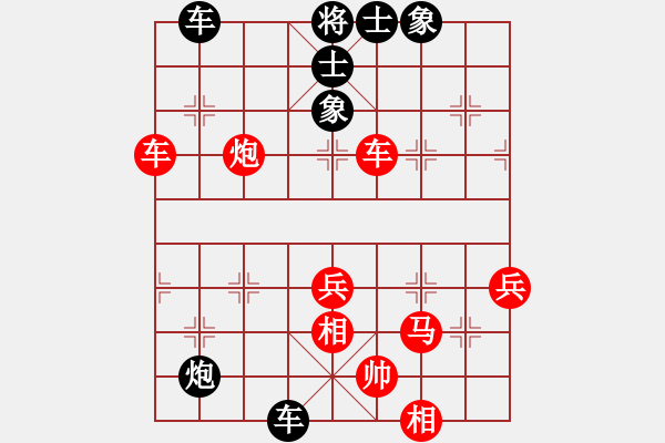 象棋棋譜圖片：布衣人(5級)-和-倦鳥歸林(2級) - 步數：80 