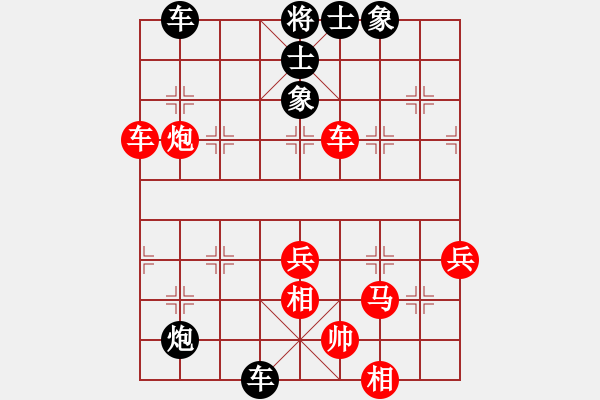 象棋棋譜圖片：布衣人(5級)-和-倦鳥歸林(2級) - 步數：85 