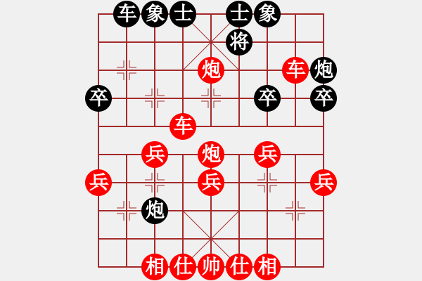 象棋棋譜圖片：第十一輪渝北陳秀全先勝北碚路耿 - 步數(shù)：35 