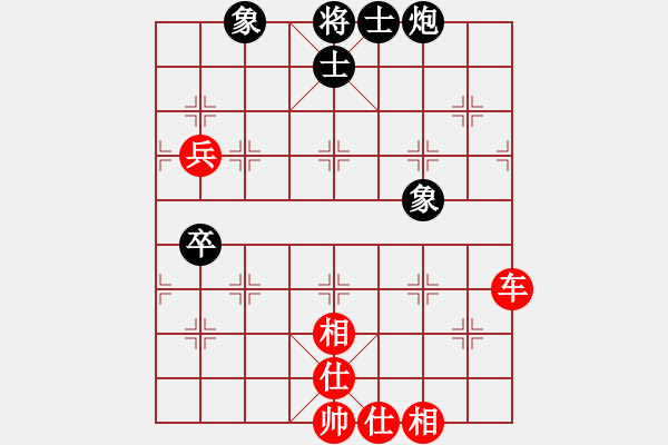 象棋棋譜圖片：jzlr(9星)-勝-xianjie(9星) - 步數(shù)：100 