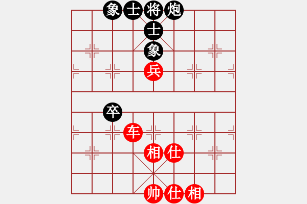 象棋棋譜圖片：jzlr(9星)-勝-xianjie(9星) - 步數(shù)：110 