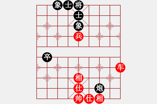 象棋棋譜圖片：jzlr(9星)-勝-xianjie(9星) - 步數(shù)：130 