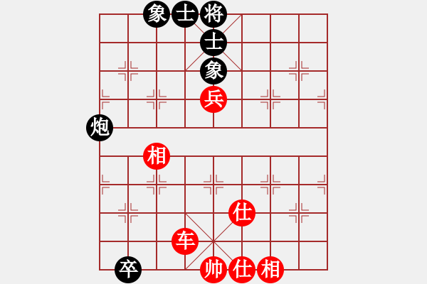 象棋棋譜圖片：jzlr(9星)-勝-xianjie(9星) - 步數(shù)：150 