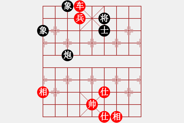 象棋棋譜圖片：jzlr(9星)-勝-xianjie(9星) - 步數(shù)：180 