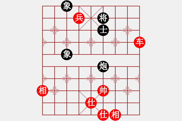 象棋棋譜圖片：jzlr(9星)-勝-xianjie(9星) - 步數(shù)：190 