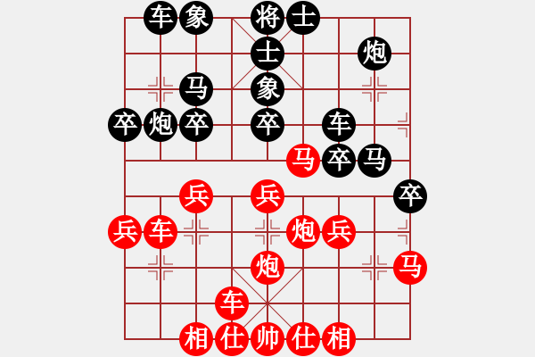 象棋棋譜圖片：jzlr(9星)-勝-xianjie(9星) - 步數(shù)：30 