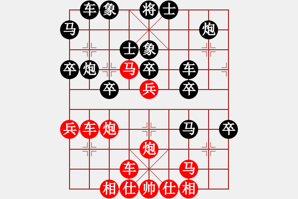 象棋棋譜圖片：jzlr(9星)-勝-xianjie(9星) - 步數(shù)：40 