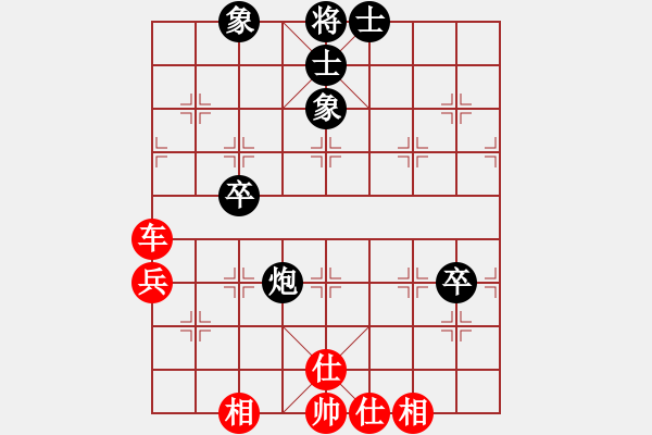 象棋棋譜圖片：jzlr(9星)-勝-xianjie(9星) - 步數(shù)：70 