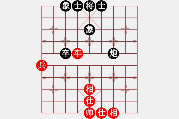 象棋棋譜圖片：jzlr(9星)-勝-xianjie(9星) - 步數(shù)：90 