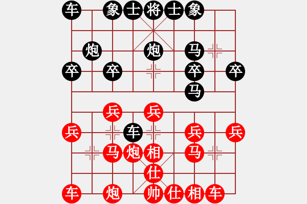 象棋棋譜圖片：aaa8886820[紅] -VS- nyus2015[黑] - 步數(shù)：20 