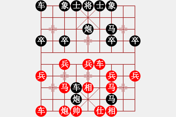 象棋棋譜圖片：aaa8886820[紅] -VS- nyus2015[黑] - 步數(shù)：30 