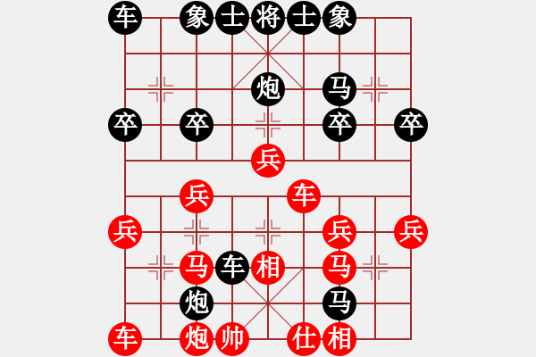 象棋棋譜圖片：aaa8886820[紅] -VS- nyus2015[黑] - 步數(shù)：32 