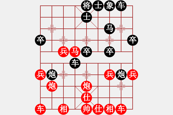 象棋棋譜圖片：Song Phao Qua Ha .Tien S6.5 - 步數(shù)：30 