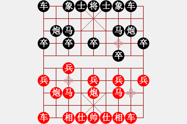 象棋棋譜圖片：試一試錄譜 - 步數(shù)：9 