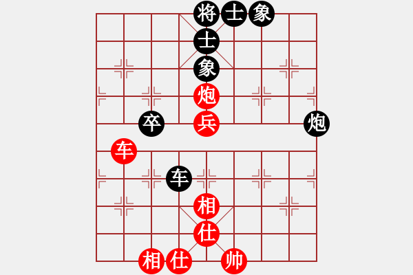 象棋棋譜圖片：實(shí)惠家庭生活廣場(chǎng)[1321567660] -和- 溫內(nèi)圖[18190935] - 步數(shù)：100 