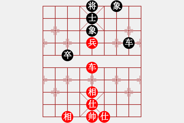 象棋棋譜圖片：實(shí)惠家庭生活廣場(chǎng)[1321567660] -和- 溫內(nèi)圖[18190935] - 步數(shù)：119 