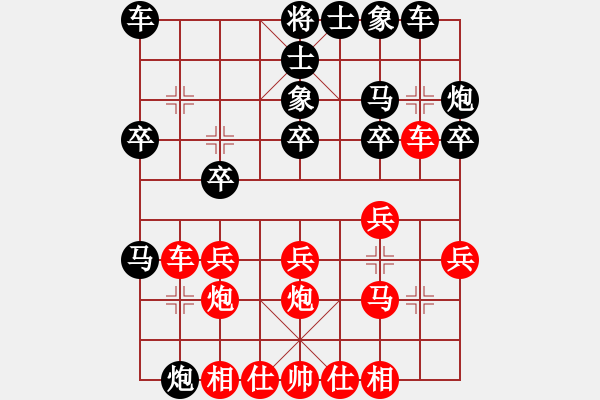 象棋棋譜圖片：實(shí)惠家庭生活廣場(chǎng)[1321567660] -和- 溫內(nèi)圖[18190935] - 步數(shù)：20 