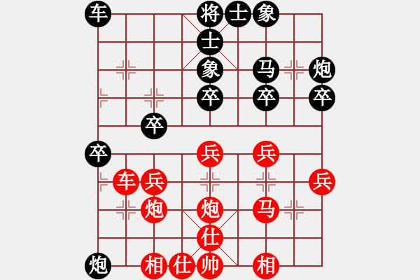 象棋棋譜圖片：實(shí)惠家庭生活廣場(chǎng)[1321567660] -和- 溫內(nèi)圖[18190935] - 步數(shù)：30 